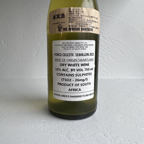 <WHITE> Force Celeste Semillon 2021  / Mother Rock Wines