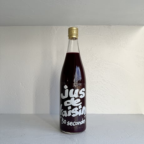 jus de raisin 2025 "50 seconds" / Abe Nouen