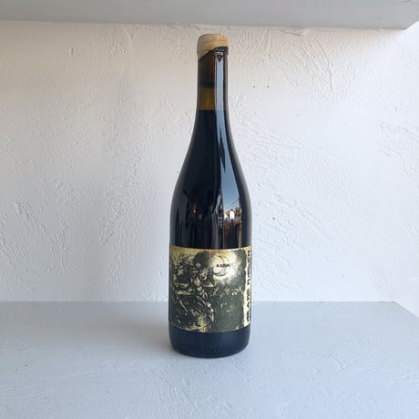 <RED> Arome Maiden 2019 / La Sorga