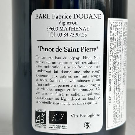 <RED> Arbois rouge St.Pierre 2022 / Saint Pierre