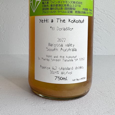 <WHITE> El Doradillo 2022 / Yetti and The kokonut