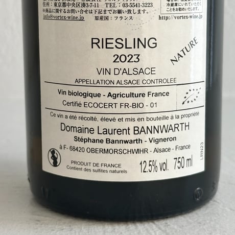 <WHITE> Riesling 2023 / Laurent Bannwarth
