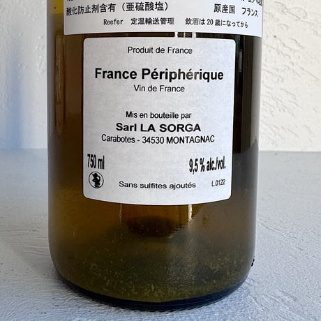 <ORANGE> France Périphérique 2022 / La Sorga