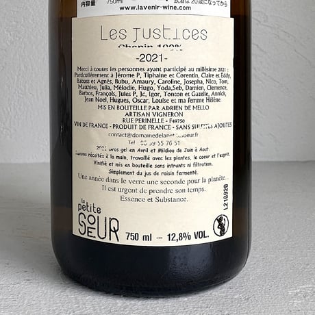 <WHITE> Les Justice 2021 / Adrien de Mello