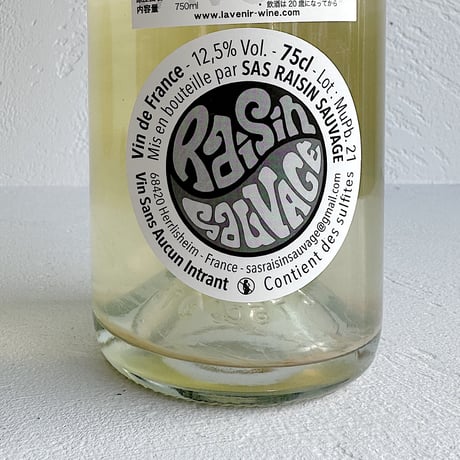 <SPARKLING,WHITE> K8 2021 / Emilien Revers