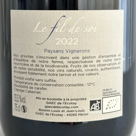 <RED> Audacieux 2022 / Le Fil de Soi