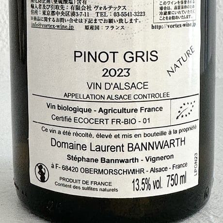 <WHITE> Pinot Gris nature 2023 / Laurent Bannwarth