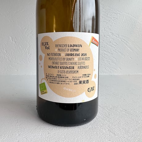 <WHITE> Canna Riesling  2021 /  Moriz Kissinger