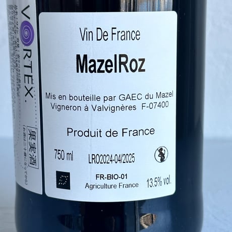 <ROSE> Mazel Roz 2024 / Le Mazel