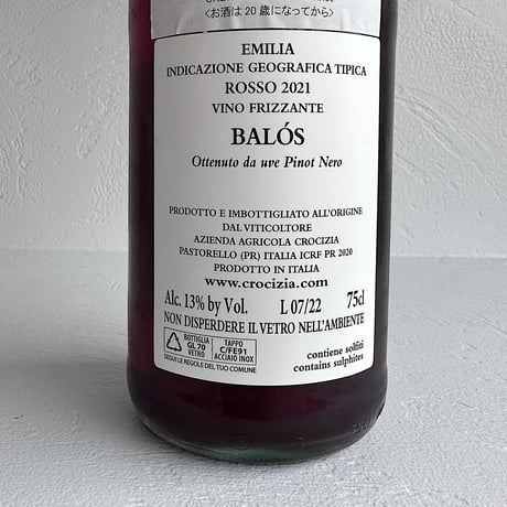 <ROSE,SPARKLING> balos 2021/ CROCIZIA