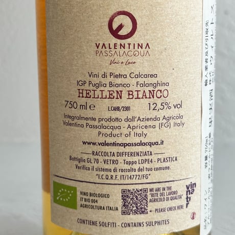 <ORANGE> Hellen Bianco Falanghina 2022  / Calcarius (Valentina Passalacqua)
