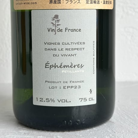 <SPARKLING,WHITE> Ephemere 2023 / Benoit Courault