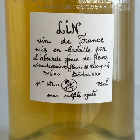 <WHITE> Lin 2023 / L’absurde genie des Fleurs