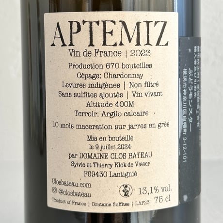 <WHITE> Aptemiz 2023 / Clos Bateau