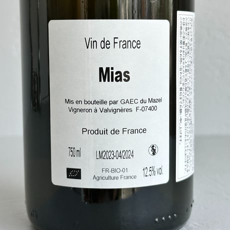 <WHITE> Mias 2023 / Le Mazel