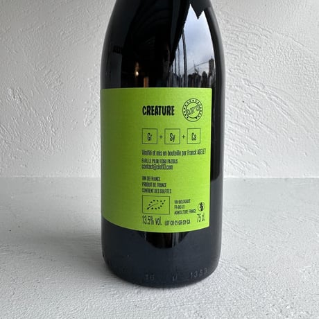 <RED> CREATURE  2021 / De Mena