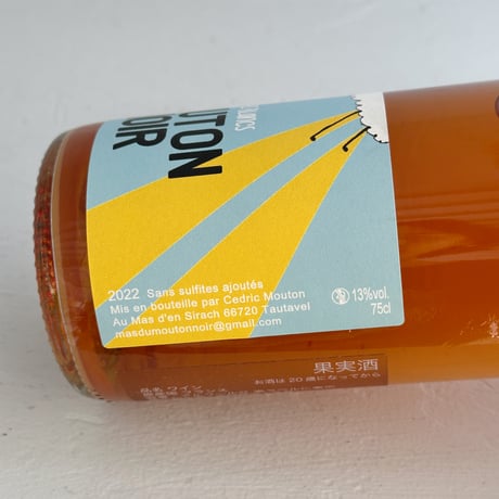 <ORANGE> Les Blancs Mouton Noir 2022 / Mouton Noir
