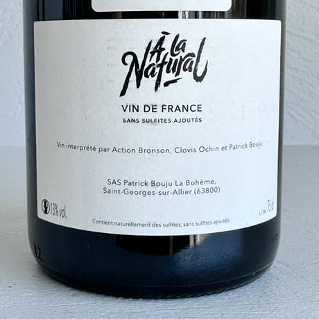 <RED> A La Naturel 2017 / Cuvee Exclusives Culnaries(Patrick Bouju)