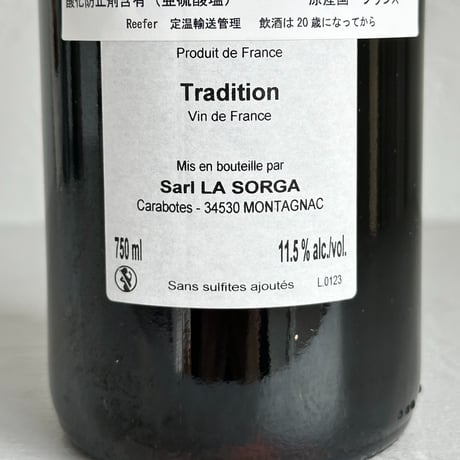 <ROSE> Tradition 2023 / La Sorga