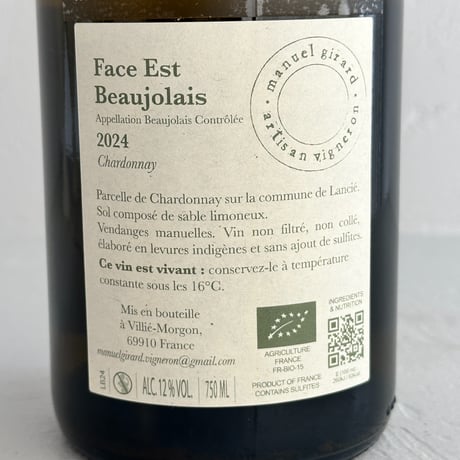 <WHITE> Face Est 2024 / Manuel Girard