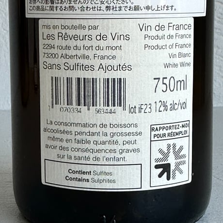 <ORANGE> Favorita 2023 / Jean-Yves Peron