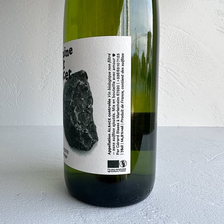 <WHITE> Auxerrois 1e Passage 2018 / Domaine Petit Poucet
