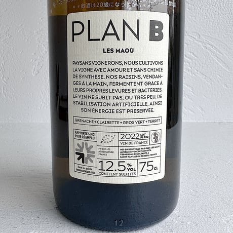 <WHITE> Plan B 2022 / Les Maou