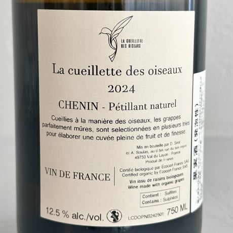 <SPARKLING, WHITE> Petillant Naturel Blanc 2024 / La Cueillette des Oiseaux