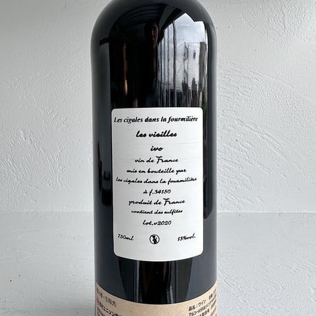 <RED> Les Vieilles 2020 / Domaine L'ESCARPOLETTE