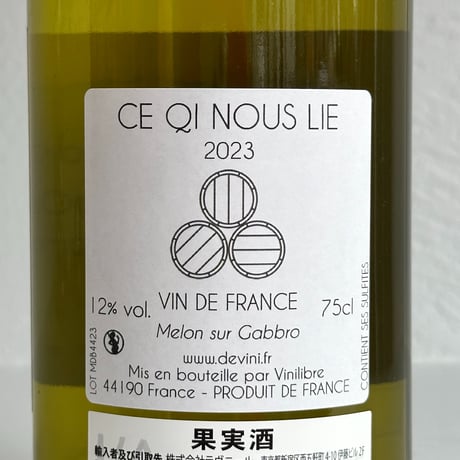 <WHITE> Ce Qi Nous Lie 2023 / DE VINI