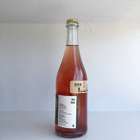 <ROSE,SPARKLING> Naked Friday Pet Nat Rosé 2021 / Weingut Freitag