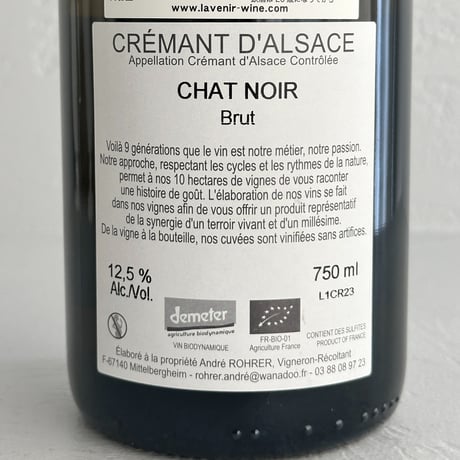 <SPARKLING,WHITE> Chat Noir Cremant d’Alsace 2023 / Andre Rohrer