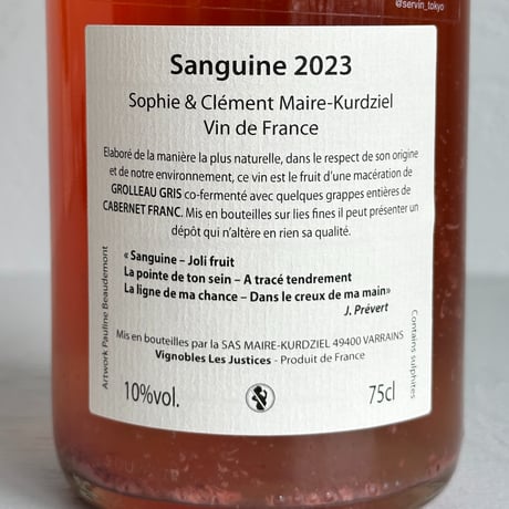 <ROSE> Sanguine 2023 / Les Justices