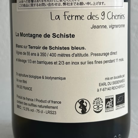 <WHITE> La Montagne de Schiste 2023 / La Ferme des 9 Chemins