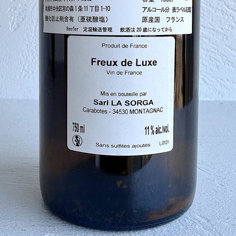<ORANGE> Freux de Luxe 2021 / La Sorga