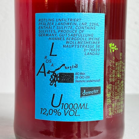 <ROSE> LAU Rose 2021(1000ml) / Hannes