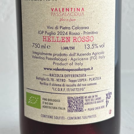 <RED> Hellen Primitivo 2021 / Calcarius (Valentina Passalacqua)