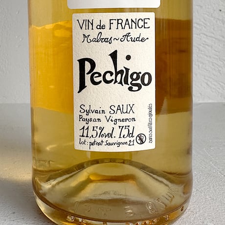 <SPARKLING, WHITE> Pechigo Pet’Nat Sauvignon 2021 / Sylvain Saux