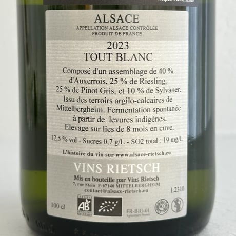 <WHITE> Tout Blanc 2023(1000ml) / RIETSCH