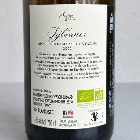 <WHITE> Sylvaner 2022 / Le Clos Liebau