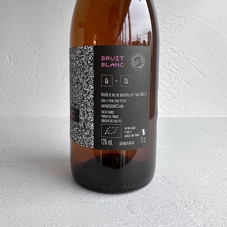 <WHITE> Bruit Blan 2021 / De Mena