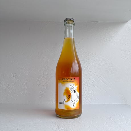 <ORANGE,SPARKLING> besiosa 2021 / CROCIZIA