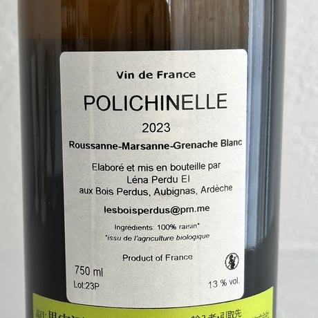 <WHITE> Polichinelle 2023 / Les Bois Perdus