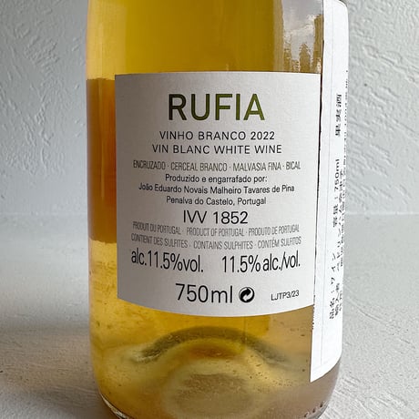 <WHITE> Branco Rufia 2022 / Joao Tavares de Pina