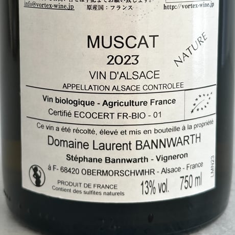<WHITE> Muscat nature 2023 / Laurent Bannwarth