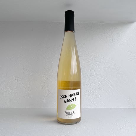 <ORANGE> Esch Hab Di Garn! 2017-2021 / Andre Rohrer