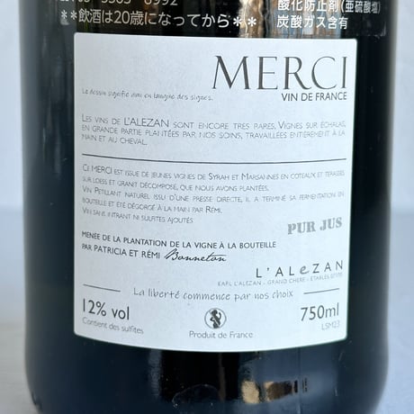 <SPARKLING,ROSE> Merci 2023 / L’AleZAN