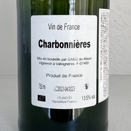 <WHITE> Charbonnieres 2022 / Le Mazel
