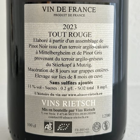 <RED> Tout Rouge 2023(1000ml) / RIETSCH