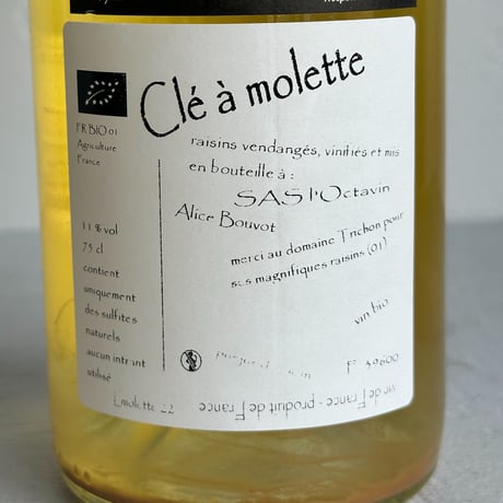 <WHITE> Cle a molette 2022 / l'Octavin